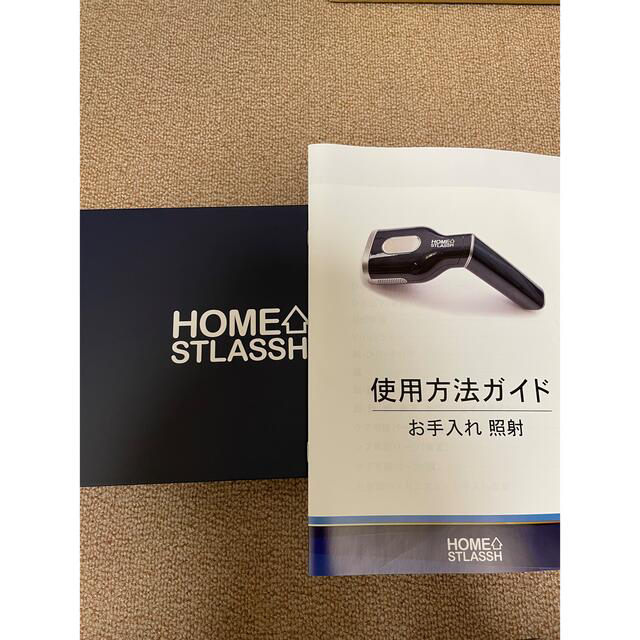 【新品未使用】家庭用脱毛器 コスメ/美容のボディケア(脱毛/除毛剤)の商品写真