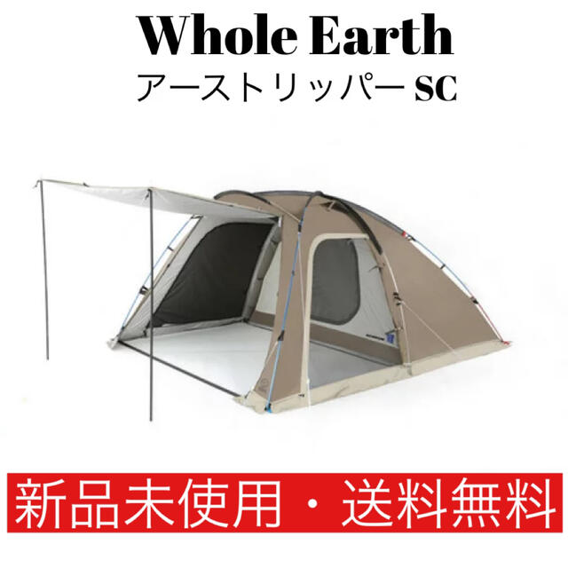 Whole Earth アーストリッパー SC WE2KDA04 DGRY