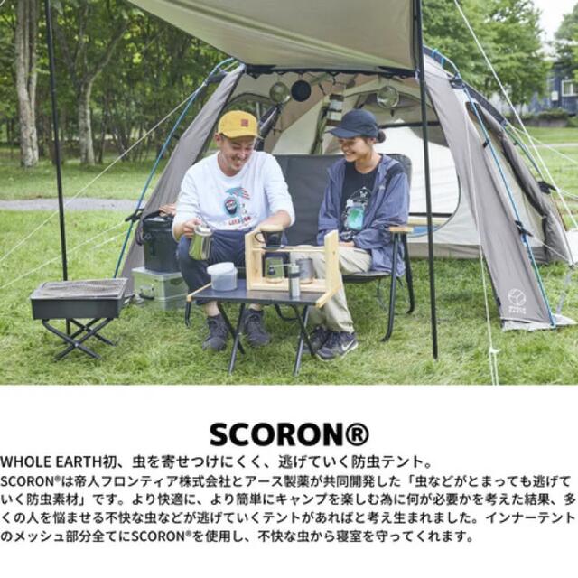 Whole Earth アーストリッパー SC WE2KDA04 DGRY テント/タープ Whole Earth アーストリッパー SC WE2KDA04 DGRY テント/タープ
