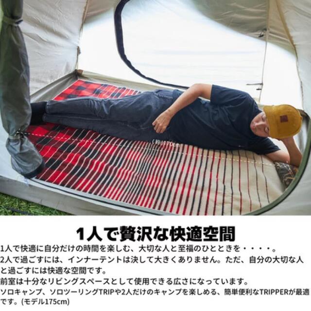 Whole Earth アーストリッパー SC WE2KDA04 DGRY テント/タープ Whole Earth アーストリッパー SC WE2KDA04 DGRY テント/タープ
