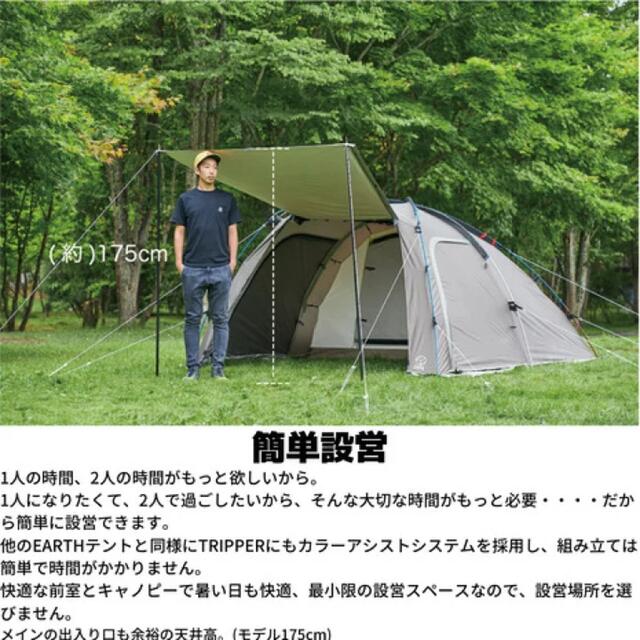 Whole Earth アーストリッパー SC WE2KDA04 DGRY テント/タープ Whole Earth アーストリッパー SC WE2KDA04 DGRY テント/タープ
