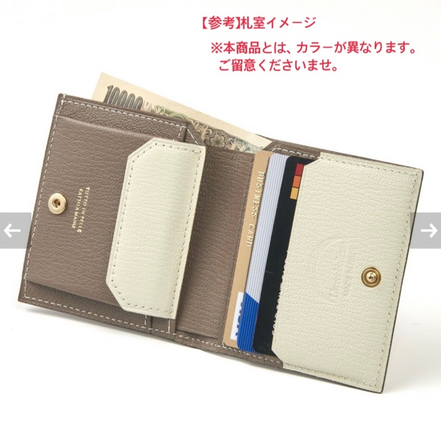L'arcobaleno ラルコバレーノ / 二つ折りミニウォレット レディースのファッション小物(財布)の商品写真
