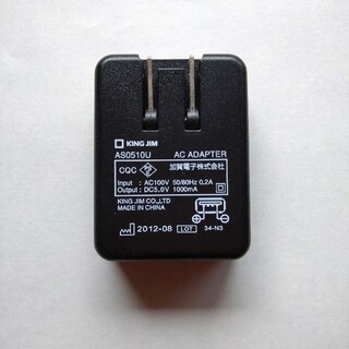 キングジム(キングジム)のACアダプター　USBポート　加賀電子　KING JIM(バッテリー/充電器)