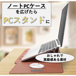 ノートパソコンケース スタンド 台 おしゃれ 放熱 マウスパッド PC 姿勢改善(その他)
