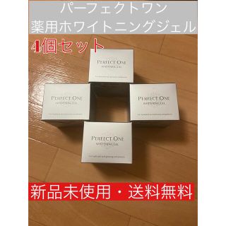 パーフェクトワン(PERFECT ONE)のパーフェクトワン 薬用ホワイトニングジェル 75g 6個セット(オールインワン化粧品)