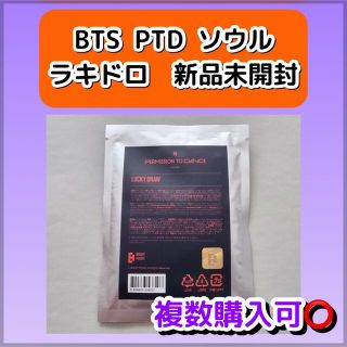 ボウダンショウネンダン(防弾少年団(BTS))のBTS  PTD  ソウル　ラキドロ　マグネット　新品未開封(アイドルグッズ)