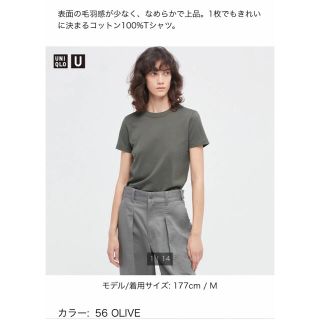 ユニクロ(UNIQLO)のユニクロ　クルーネックT 新品(Tシャツ(半袖/袖なし))