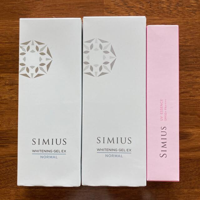 シミウス薬用ホワイトニングジェルEXノーマル2個 UV美容液セット