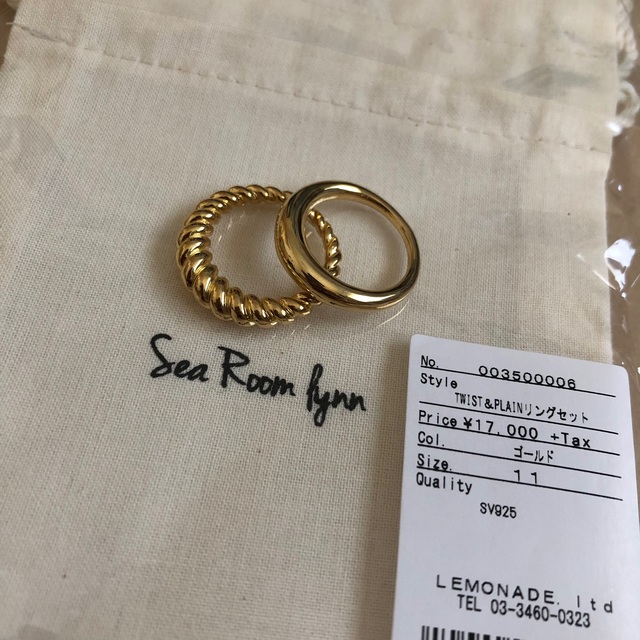 SeaRoomlynn(シールームリン)のTWIST&PLAINリングセット レディースのアクセサリー(リング(指輪))の商品写真