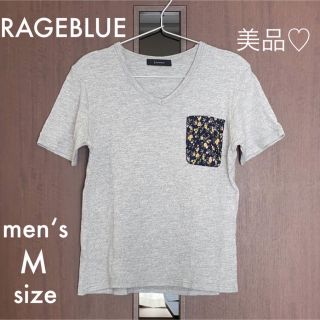 レイジブルー(RAGEBLUE)の【美品】 レイジブルー Tシャツ ポケT 細身 グレー大人気【M】(Tシャツ/カットソー(半袖/袖なし))