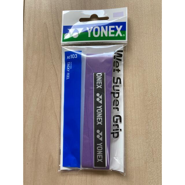 YONEX(ヨネックス)のYONEXウェットスーパーグリップ2本 NIKE スウッシュ リストバンド スポーツ/アウトドアのテニス(その他)の商品写真