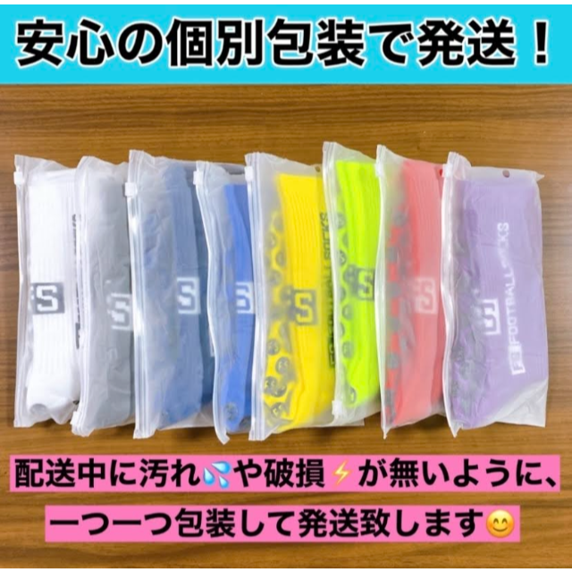 ３足セット グリップソックス サッカー バスケ 靴下 伸縮 トゥルーソックス 風 スポーツ/アウトドアのサッカー/フットサル(シューズ)の商品写真