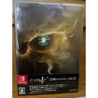 ニンテンドースイッチ(Nintendo Switch)の真・女神転生V 禁断のナホビノBOX Nintendo Switch 新品未開封(家庭用ゲームソフト)