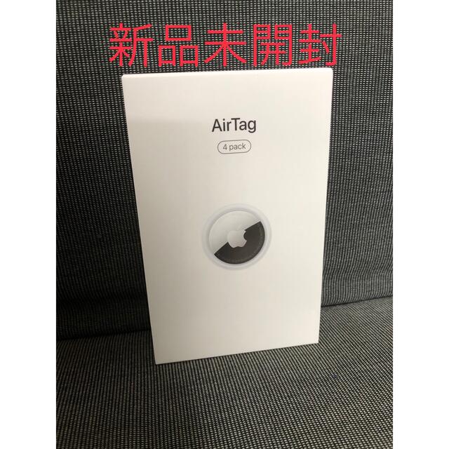 エアタグ新品未開封　Air Tag エアタグ　4個セット　Apple