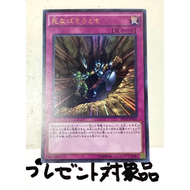 値引き中! 遊戯王 まとめ売り 引退品+sobrape.com.br