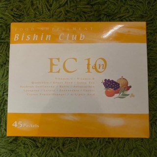 ２箱セット　EC10 ビタミンC美身クラブ フルベール化粧品クラブコスメチックス