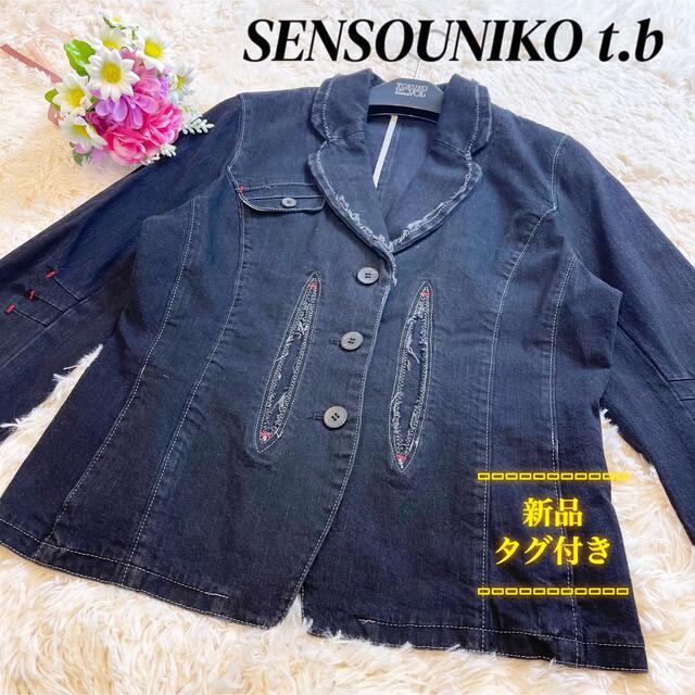 新品タグ付き SENSOUNIKO t.b ブラック　ジャケット　ステッチジャケット/アウター