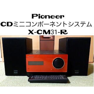 Pioneer - PioneerCDミニコンポーネントシステム X-CM31