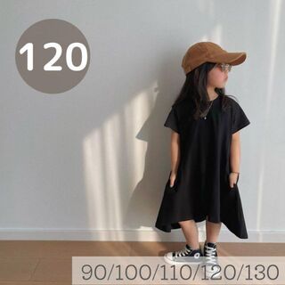 Tシャツワンピース　ブラック　120cm 韓国子供服　夏服　半袖　ナチュラル(ワンピース)