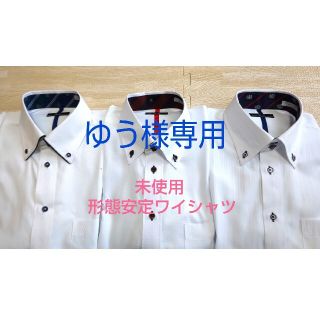 (未使用)形態安定ワイシャツ3枚 sizeM スリムタイプ(シャツ)