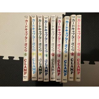 カードキャプターさくら 9冊(少女漫画)