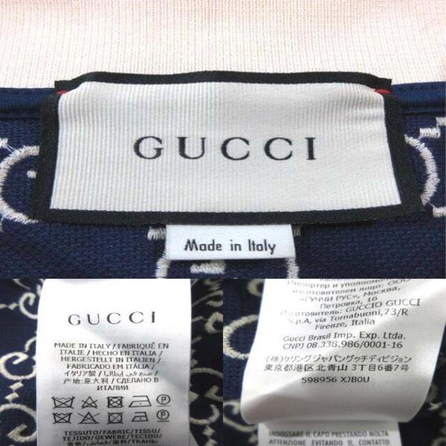 Gucci(グッチ)のグッチ 半袖 衿 シャツ ポロシャツ 国内正規 GGストレッチ GG柄 XL メンズのトップス(ポロシャツ)の商品写真