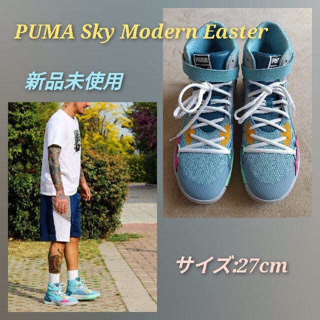 型番完売品 新品未使用 PUMA Sky Modern Easter 27cm