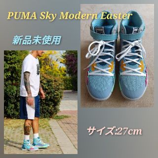 プーマ(PUMA)の完売品 新品未使用 PUMA Sky Modern Easter 27cm(スニーカー)