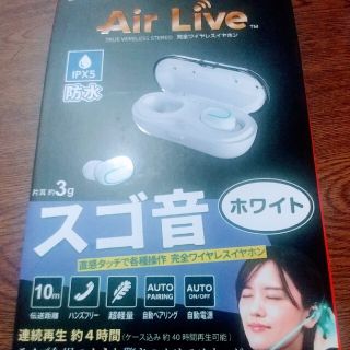 値下Air Live AL01 Bluetooth5.0 完全ワイヤレスイヤホン(ヘッドフォン/イヤフォン)