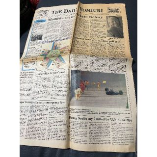 「アイルトン・セナ」THE DAILY YOMIURI(読売英字新聞)1994年(印刷物)