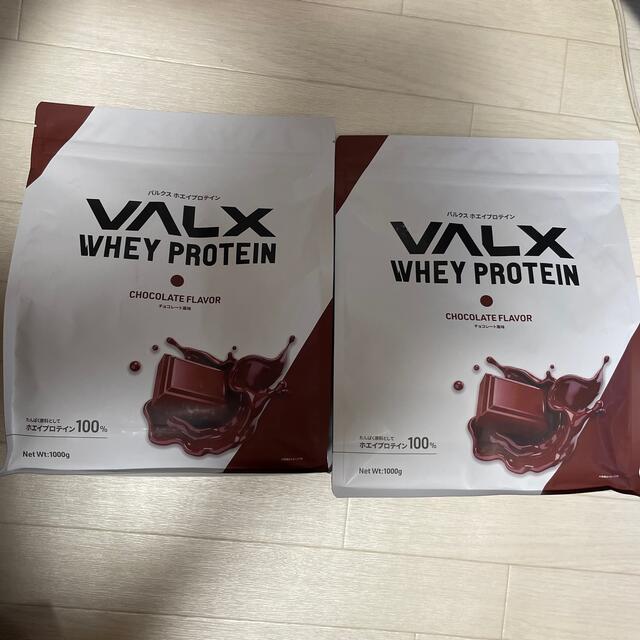 VALX バルクス　ホエイプロテイン　チョコレート味プロテイン