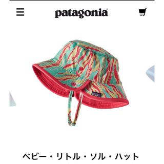 パタゴニア(patagonia)のパタゴニア　ベビー　女の子　ハット　帽子(帽子)