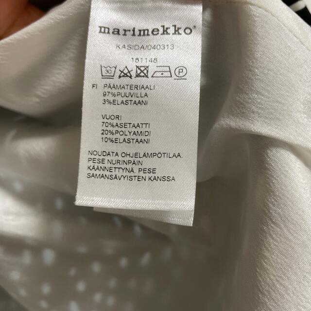 marimekko(マリメッコ)のフィンランド購入　マリメッコ  トレンチコート　34サイズ レディースのジャケット/アウター(トレンチコート)の商品写真