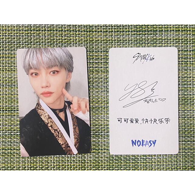 StrayKids スキズ フィリックス トレカ NOEASY 中国ヨントン限定の通販