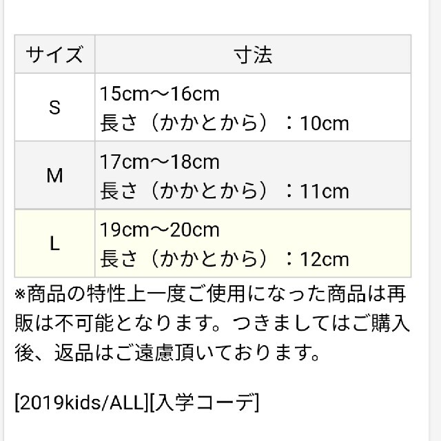 arisana(アリサナ)の子供用　レース靴下　ショート靴下　フリフリ　アリサナ キッズ/ベビー/マタニティのこども用ファッション小物(靴下/タイツ)の商品写真