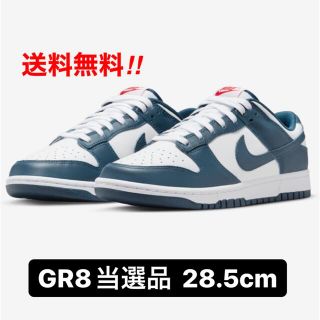 ナイキ(NIKE)の Nike Dunk LOW "Valerian Blue" (スニーカー)