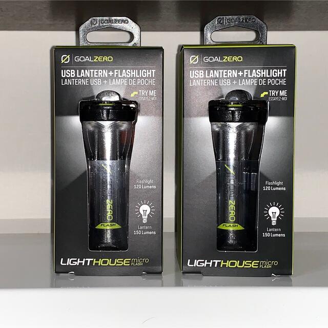 日本最級 GOALZERO LIGHTHOUSE MICRO FLASH 2個セット tco.it