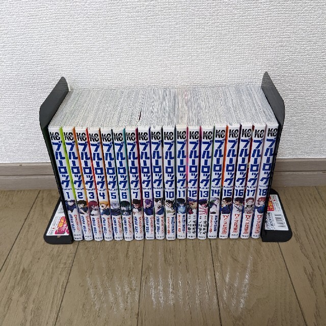 ブルーロック 全巻 1~18巻 ブルーロック 全巻 1~18巻