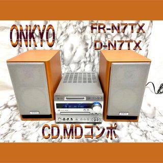 ONKYO - ONKYO/オンキョー FR-N7TX D-N7TX CD.MDコンポの通販 by まん