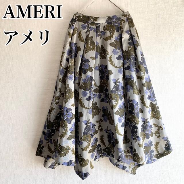 【おすすめ】 Ameri VINTAGE - 【アメリ】AMERI vintage 肉厚ロングスカート 総柄 花柄 ロングスカート