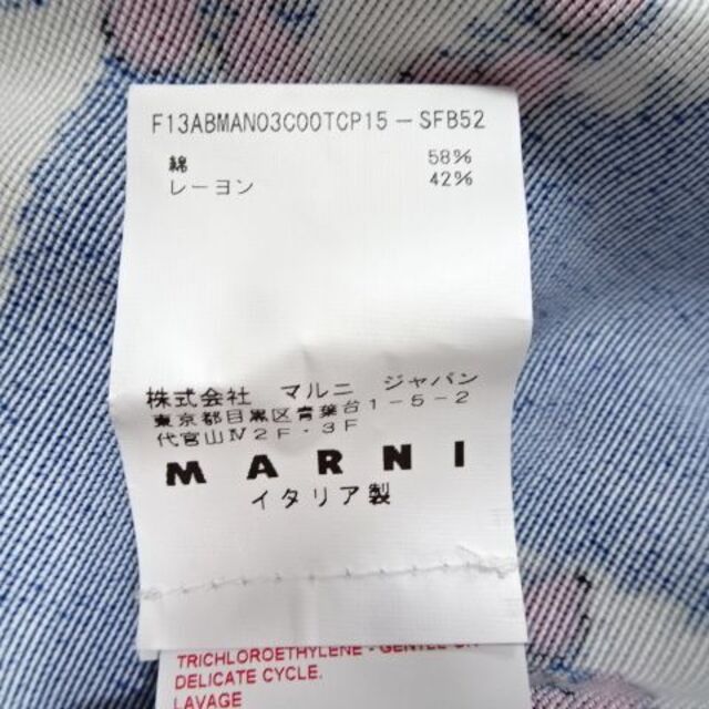 Marni(マルニ)の【美品】MARNIマルニブループリントワンピース38 レディースのワンピース(ひざ丈ワンピース)の商品写真