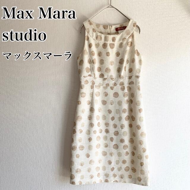 【MAX MARA studio】マックスマーラ ワンピース 白 ドット柄 36