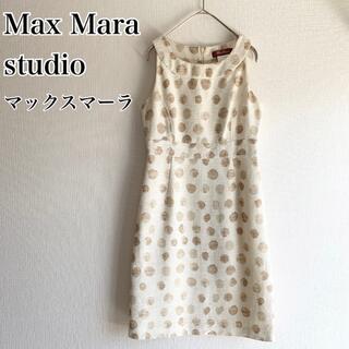 マックスマーラ(Max Mara)の【MAX MARA studio】マックスマーラ ワンピース 白 ドット柄 36(ひざ丈ワンピース)