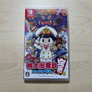 ニンテンドースイッチ(Nintendo Switch)の桃太郎電鉄　Switch(家庭用ゲームソフト)