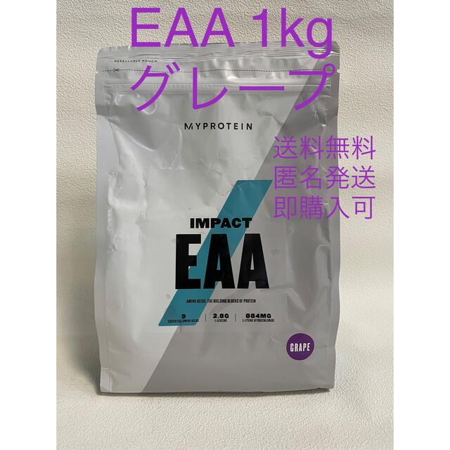 スポーツ/アウトドアマイプロテイン Impact EAA グレープ味 1kg
