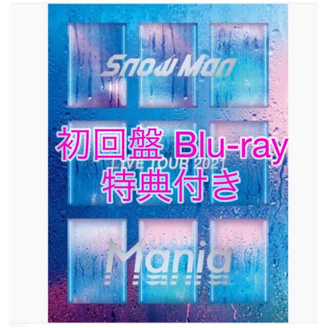 SnowMan LIVE TOUR 2021 Mania 初回盤 Blu-ray