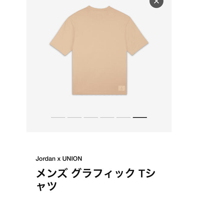 ジョーダン×ユニオン メンズ Tシャツ M