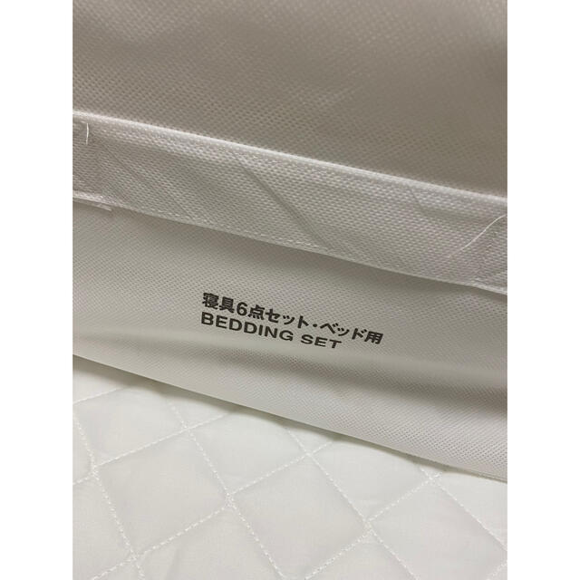 MUJI (無印良品)(ムジルシリョウヒン)の無印　掛け布団 インテリア/住まい/日用品の寝具(布団)の商品写真