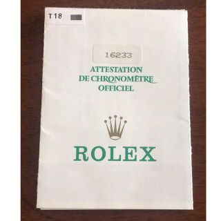 ロレックス(ROLEX)のギャランティ 保証書 T番(ロレックス デイトジャスト16233用)(その他)