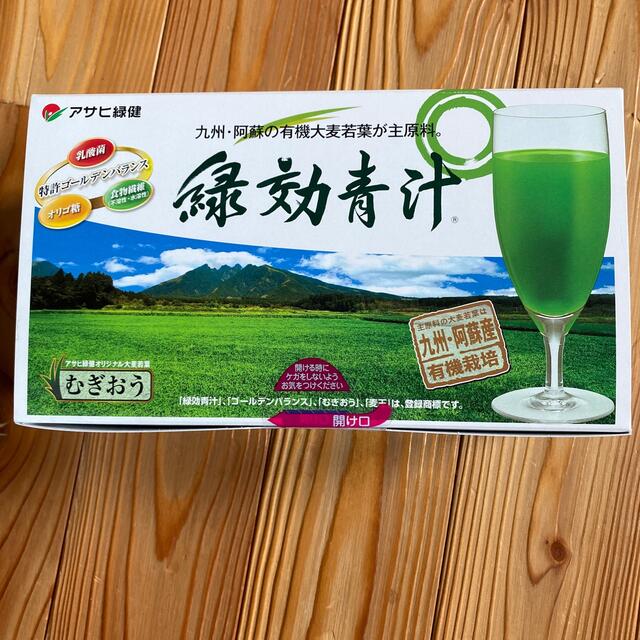 緑効青汁 アサヒ緑健 一箱 条件付き割引OK | settannimacchineagricole.it
